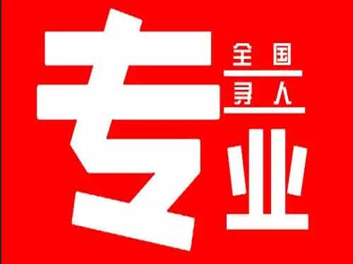 方正侦探调查如何找到可靠的调查公司